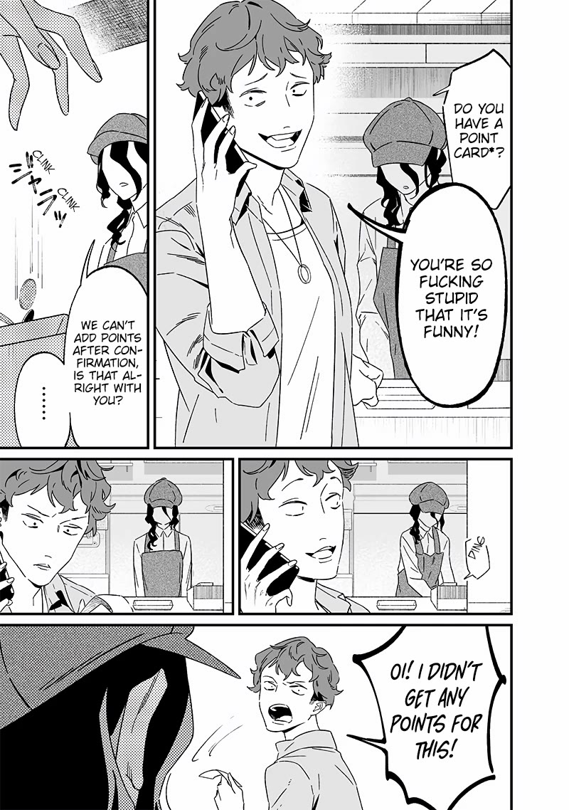 Maria no Danzai Chapter 20 - Page 13