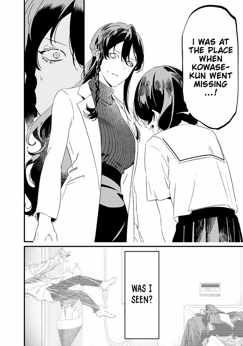 Maria no Danzai Chapter 20 - Page 4