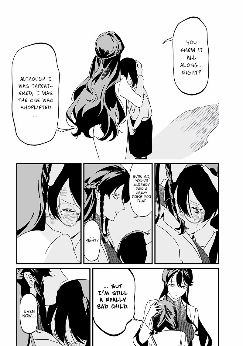 Maria no Danzai Chapter 20 - Page 9