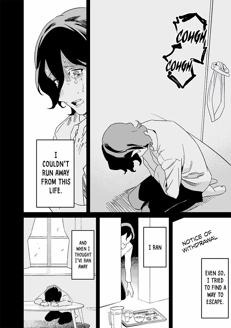 Maria no Danzai Chapter 21 - Page 12