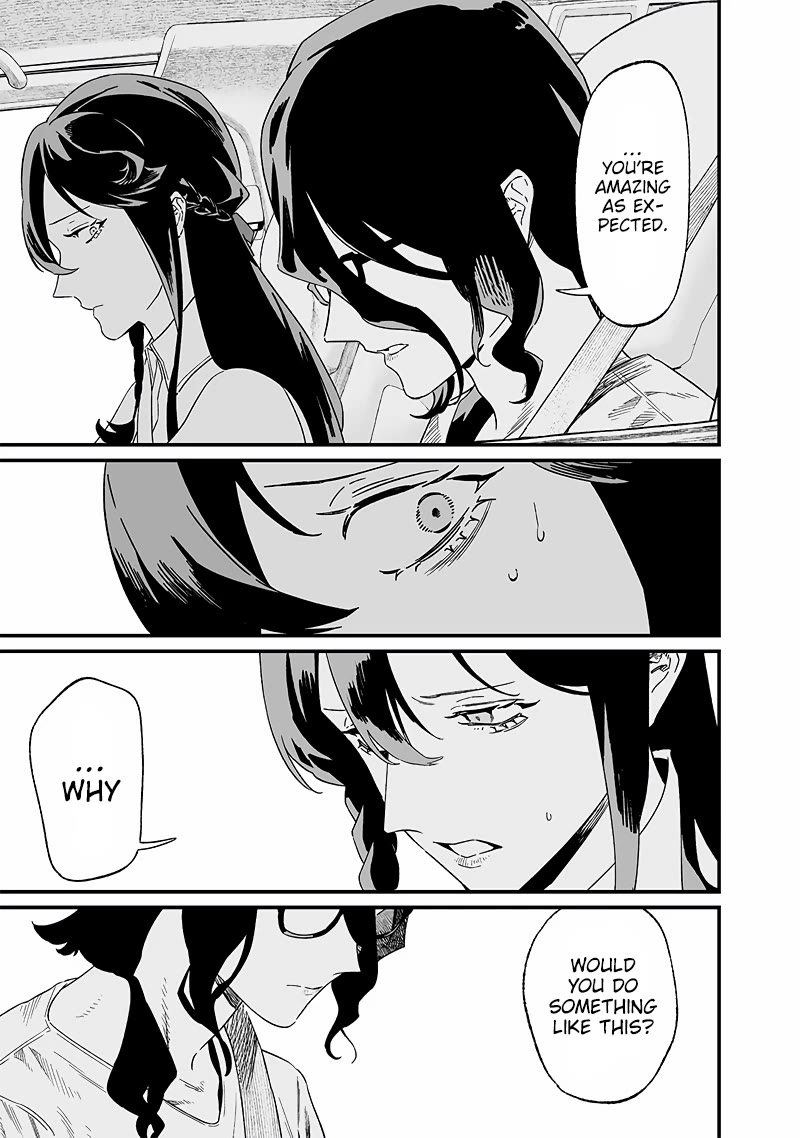 Maria no Danzai Chapter 21 - Page 3