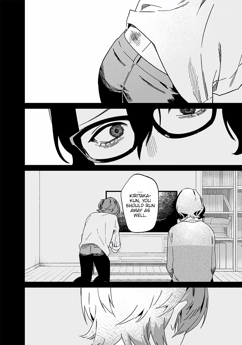 Maria no Danzai Chapter 21 - Page 6