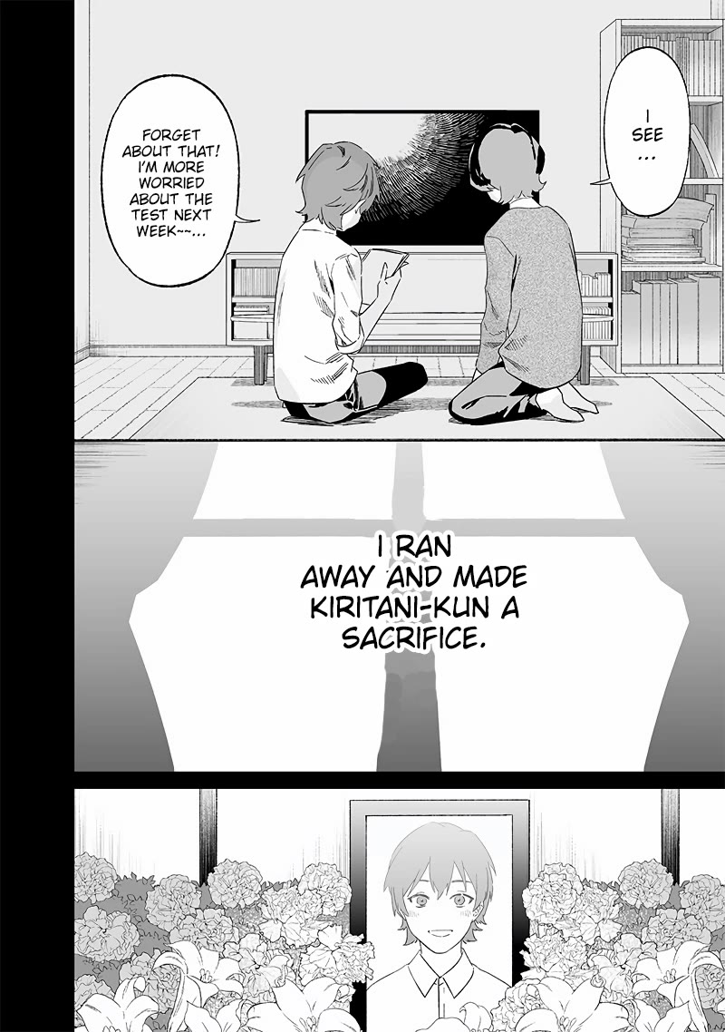 Maria no Danzai Chapter 21 - Page 8