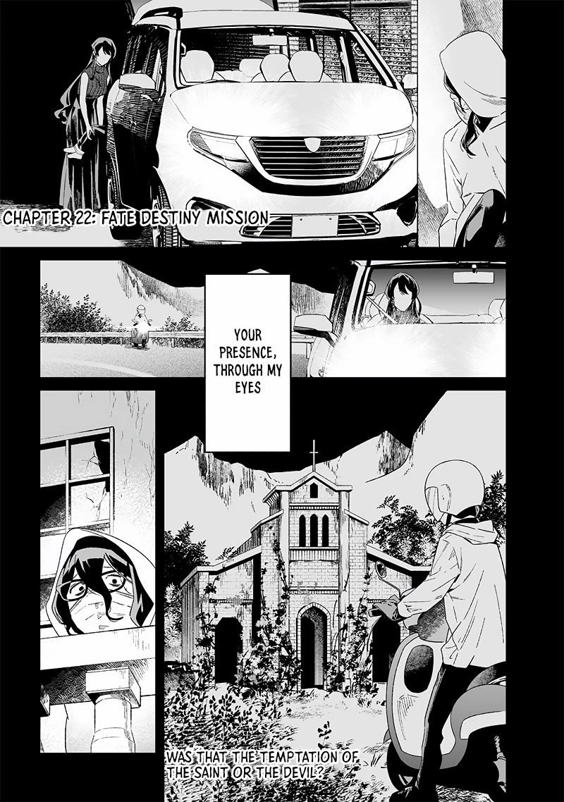 Maria no Danzai Chapter 22 - Page 1