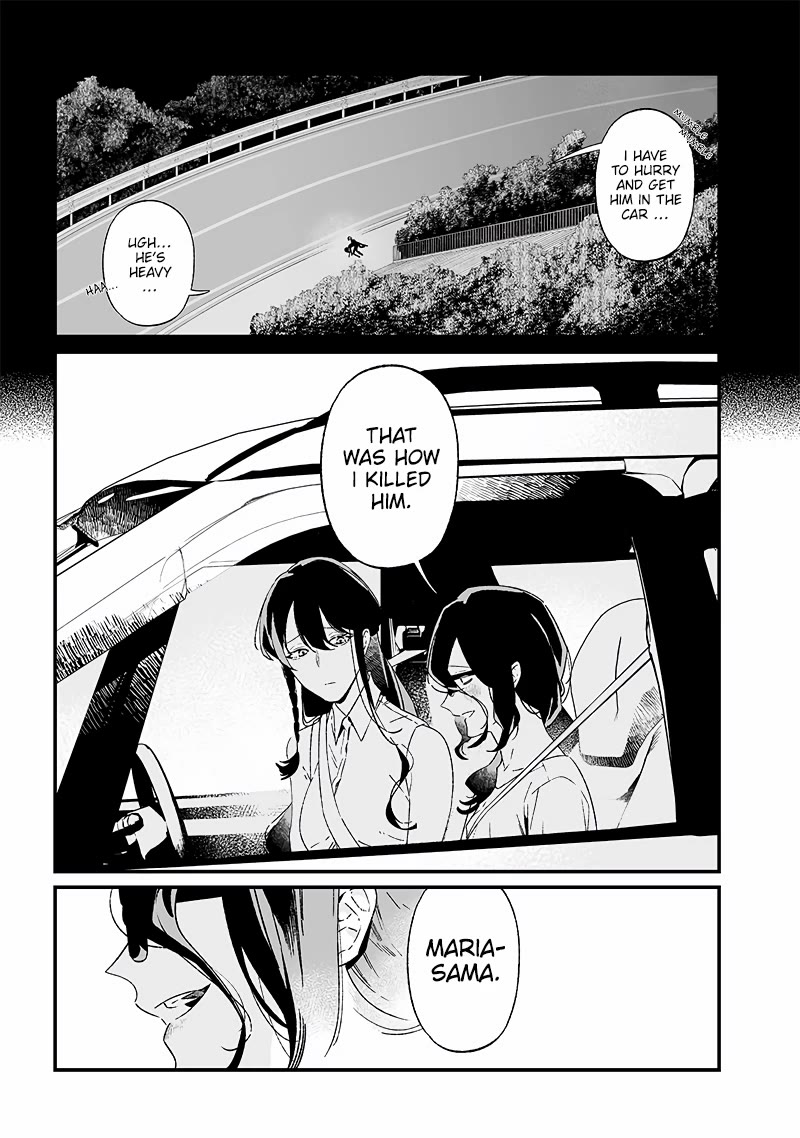 Maria no Danzai Chapter 22 - Page 17