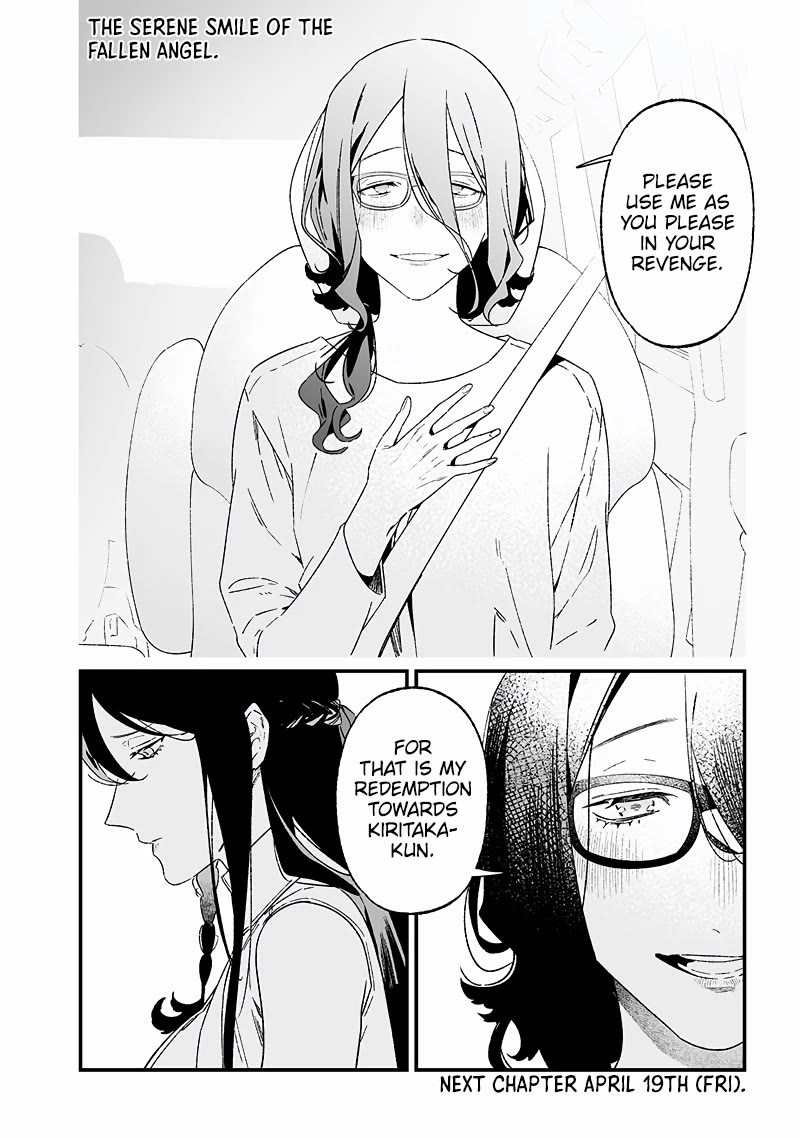 Maria no Danzai Chapter 22 - Page 18