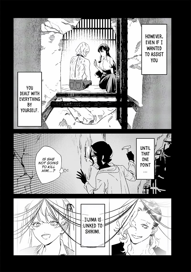 Maria no Danzai Chapter 22 - Page 7
