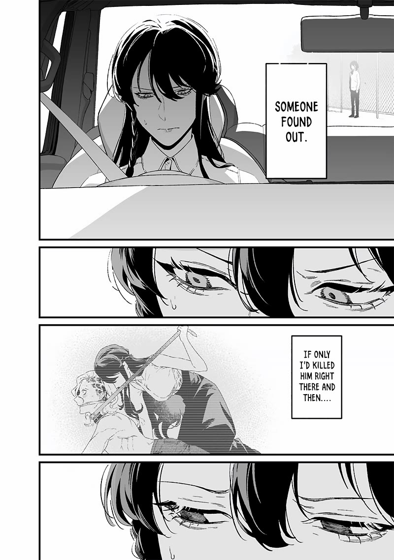 Maria no Danzai Chapter 23 - Page 4