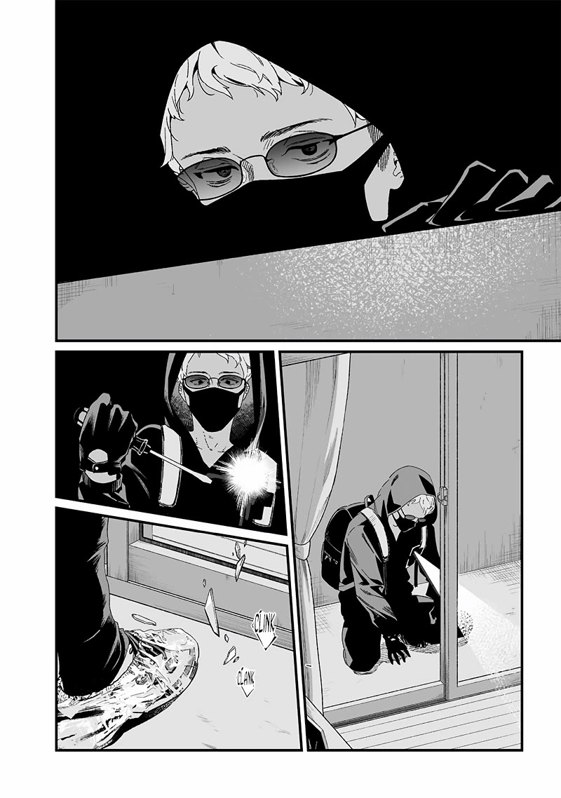 Maria no Danzai Chapter 23 - Page 8