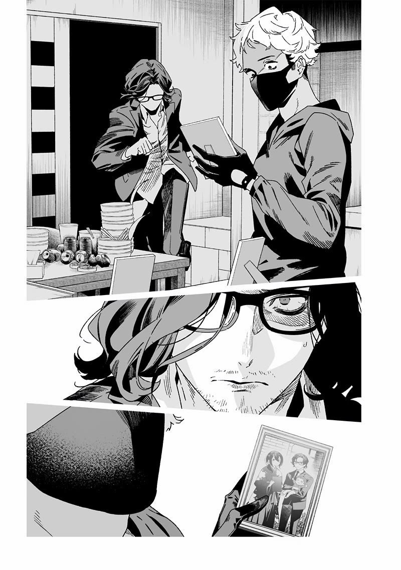 Maria no Danzai Chapter 24 - Page 13
