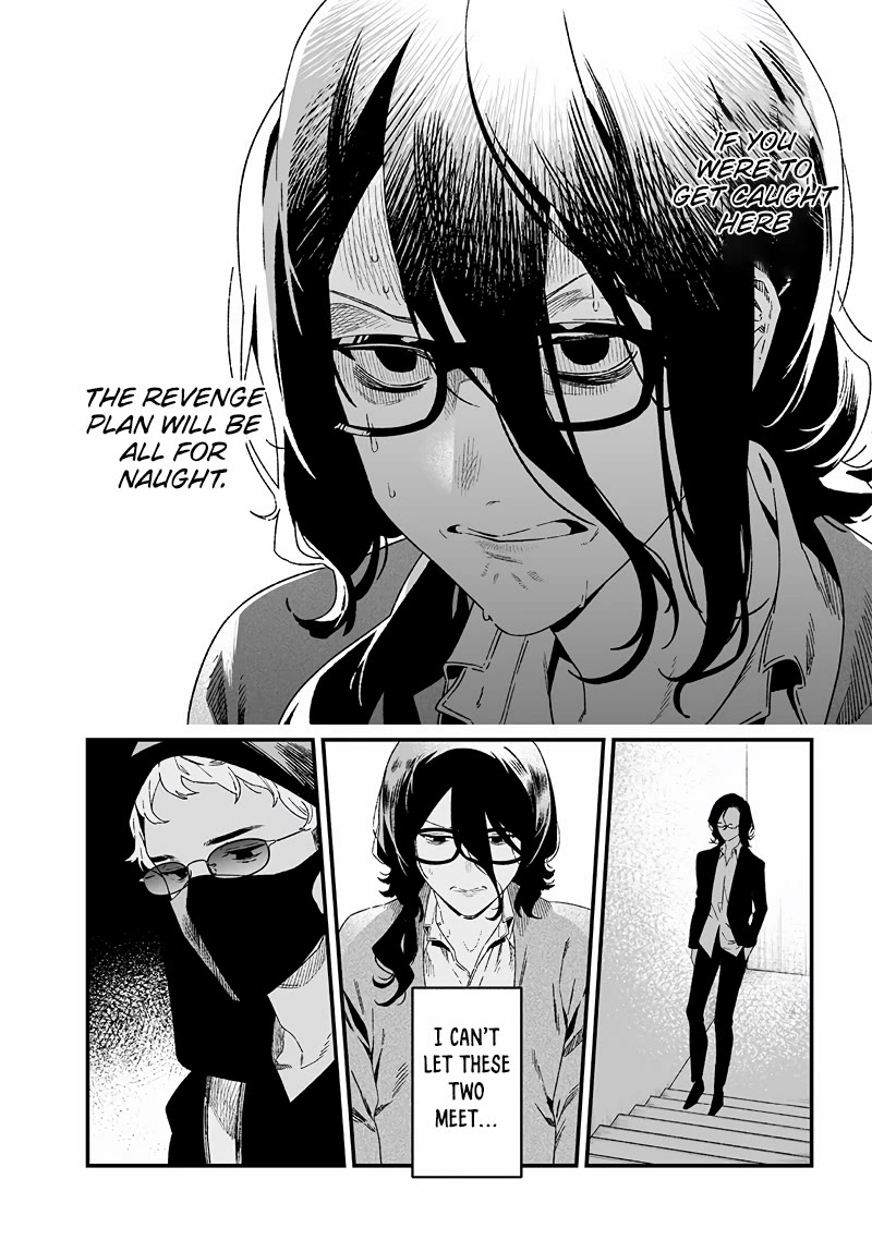 Maria no Danzai Chapter 24 - Page 2