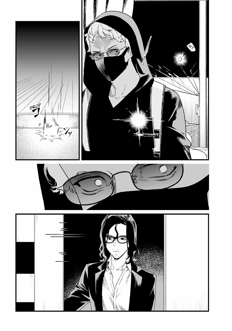 Maria no Danzai Chapter 24 - Page 3