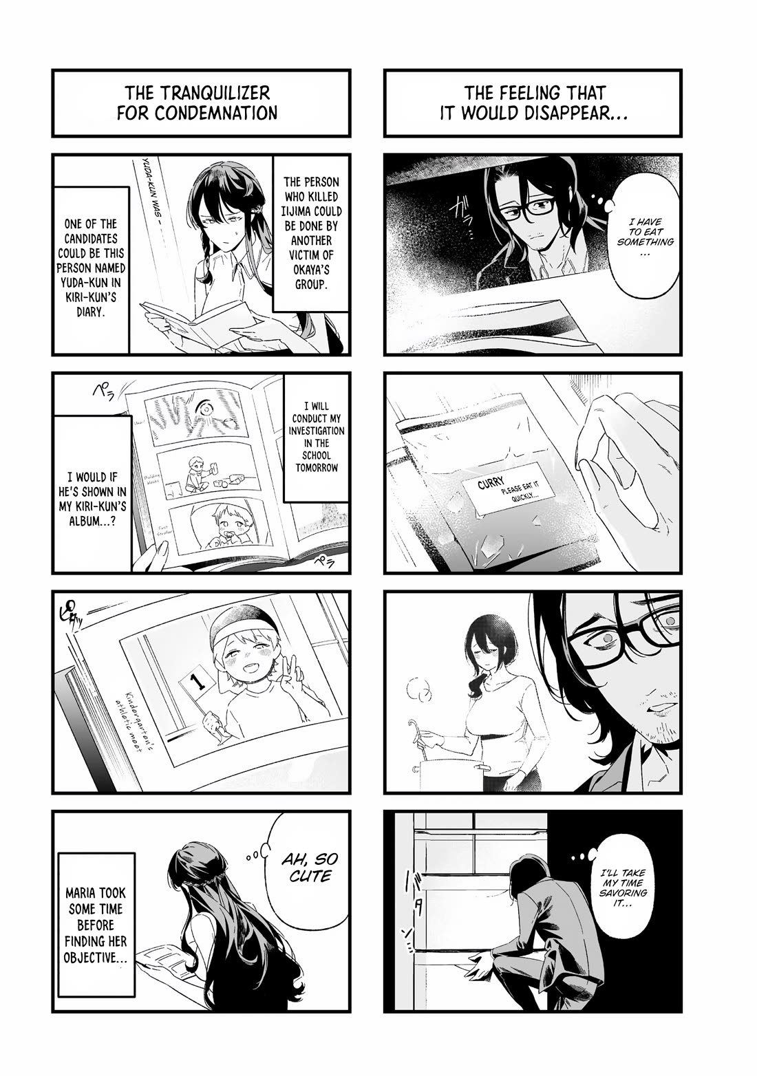 Maria no Danzai Chapter 25.5 - Page 4
