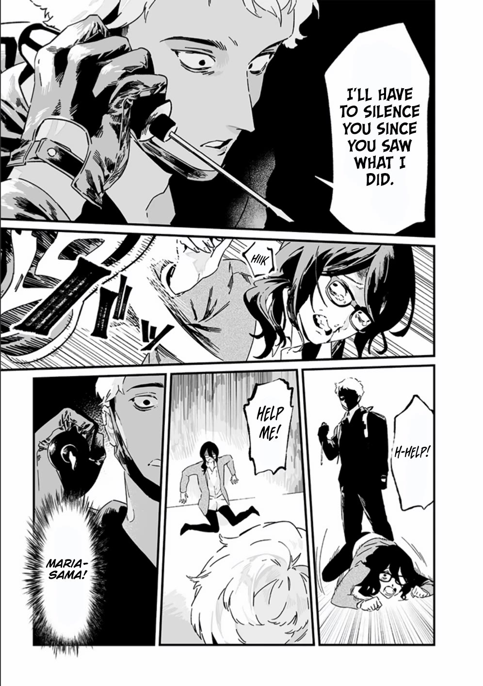 Maria no Danzai Chapter 25 - Page 13