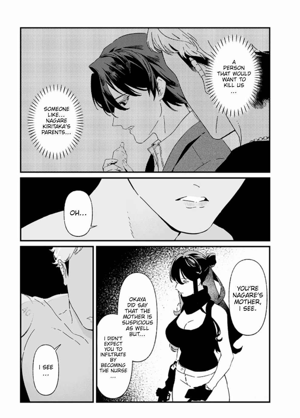 Maria no Danzai Chapter 26 - Page 11