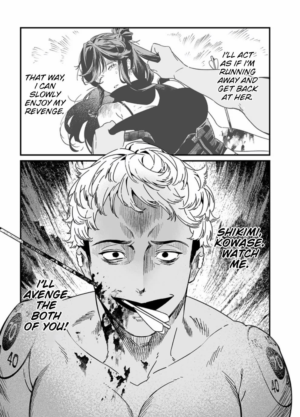 Maria no Danzai Chapter 26 - Page 17