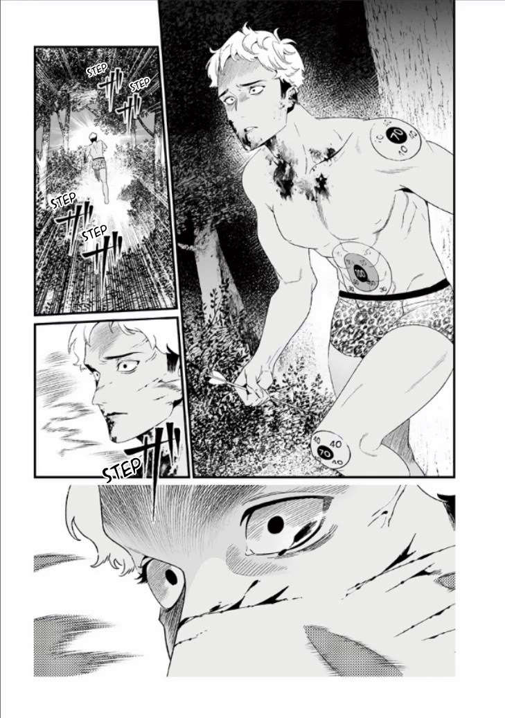 Maria no Danzai Chapter 27 - Page 13