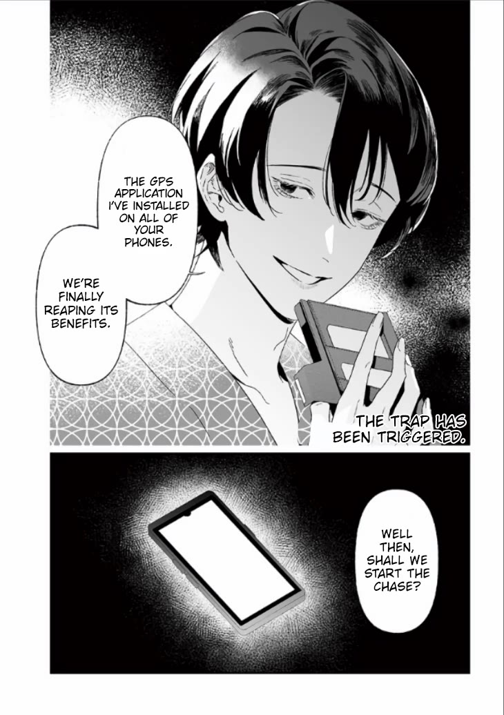 Maria no Danzai Chapter 27 - Page 18