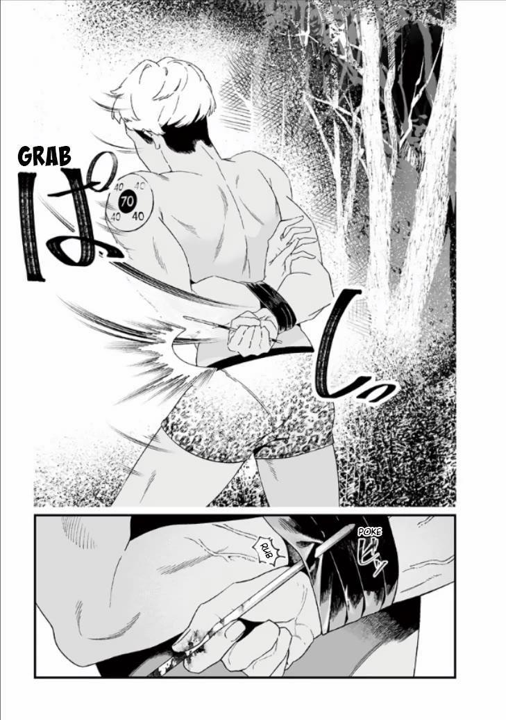 Maria no Danzai Chapter 27 - Page 3