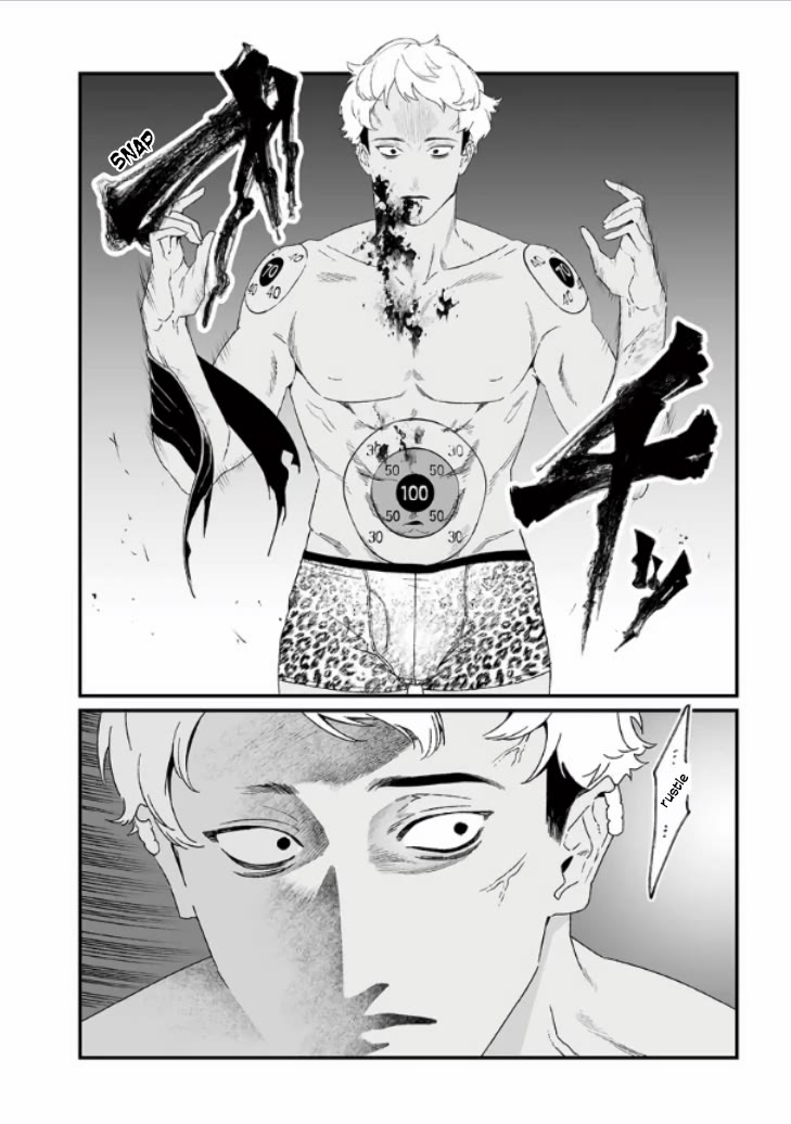 Maria no Danzai Chapter 27 - Page 4
