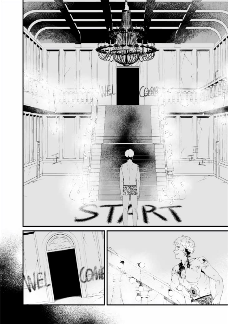 Maria no Danzai Chapter 28 - Page 11