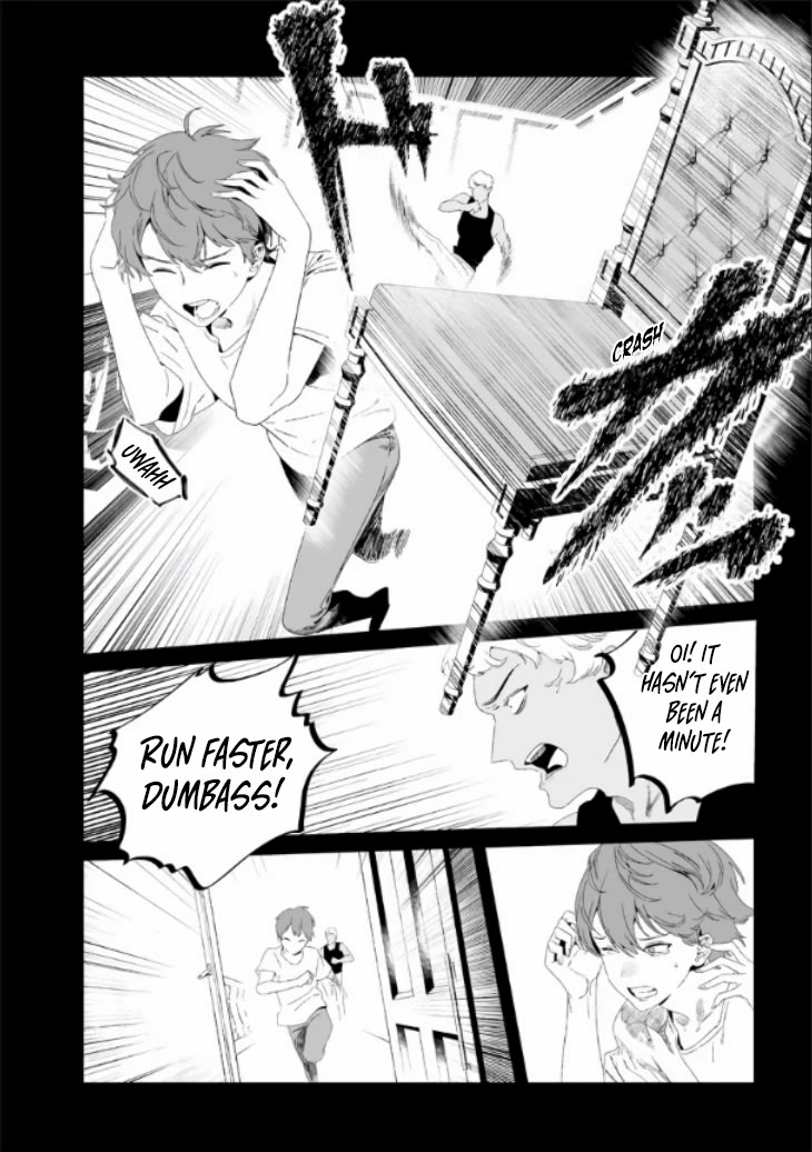 Maria no Danzai Chapter 28 - Page 13
