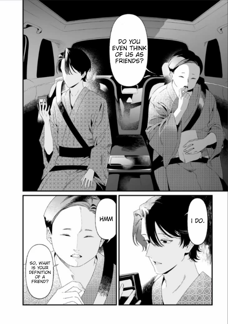 Maria no Danzai Chapter 28 - Page 3