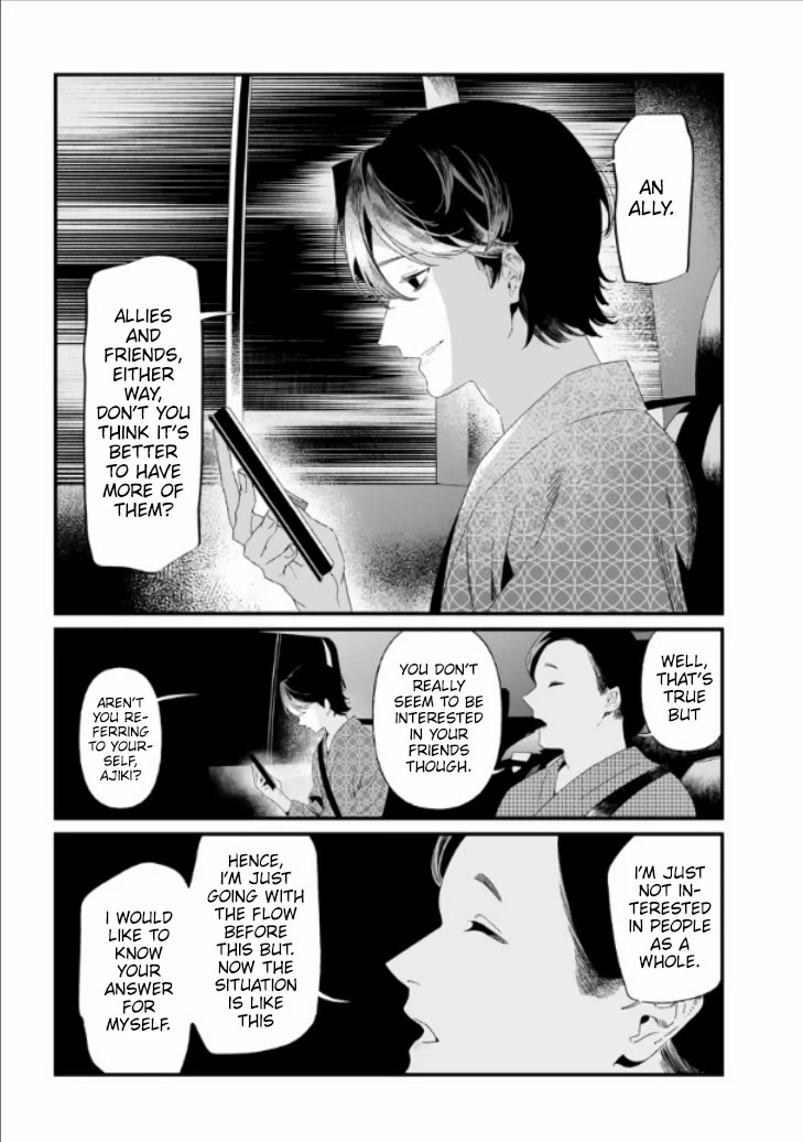 Maria no Danzai Chapter 28 - Page 4