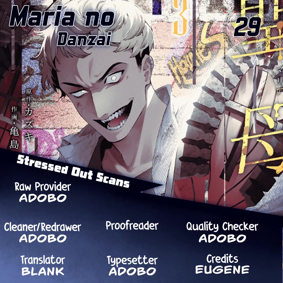Maria no Danzai Chapter 29 - Page 0