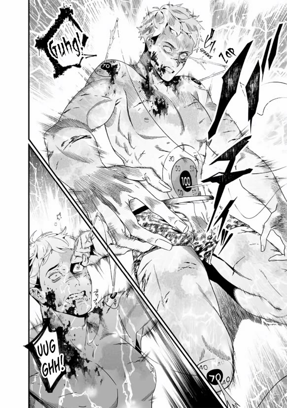 Maria no Danzai Chapter 29 - Page 10