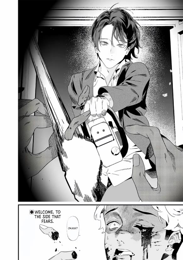 Maria no Danzai Chapter 29 - Page 18