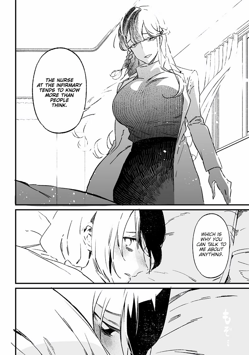 Maria no Danzai Chapter 3 - Page 14