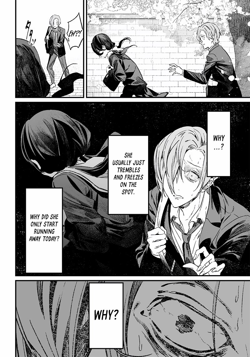 Maria no Danzai Chapter 3 - Page 22
