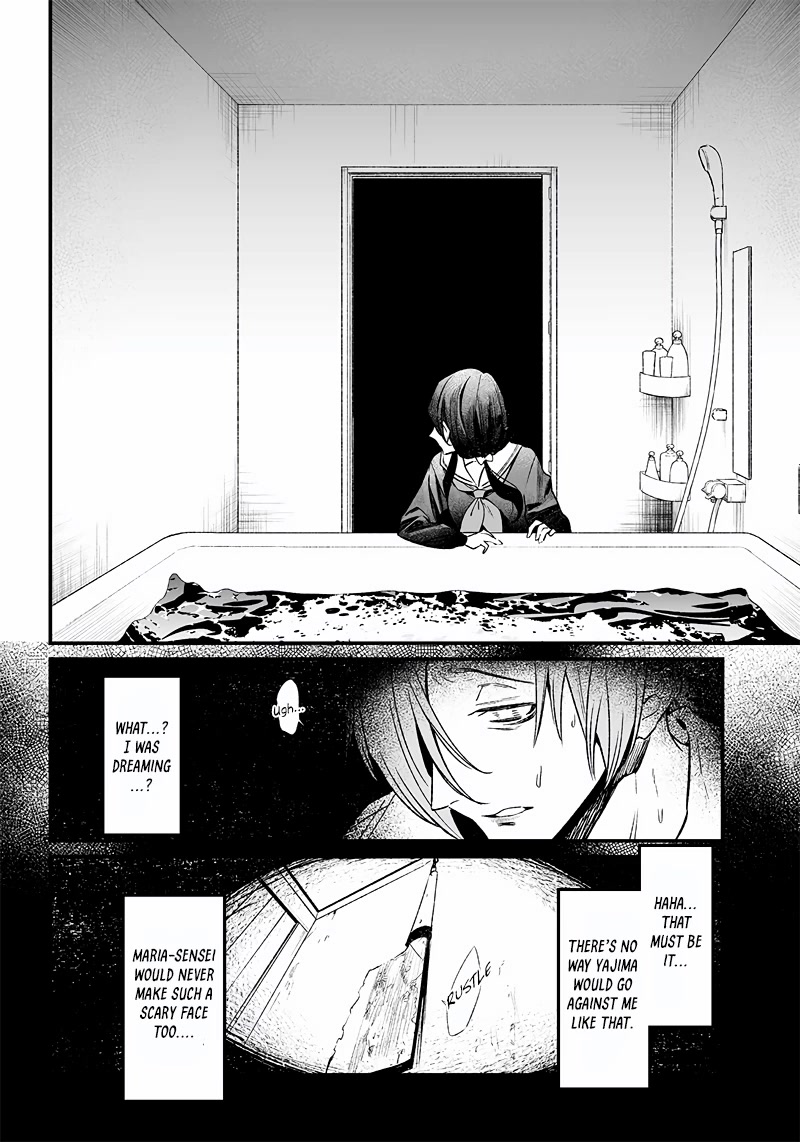 Maria no Danzai Chapter 3 - Page 36