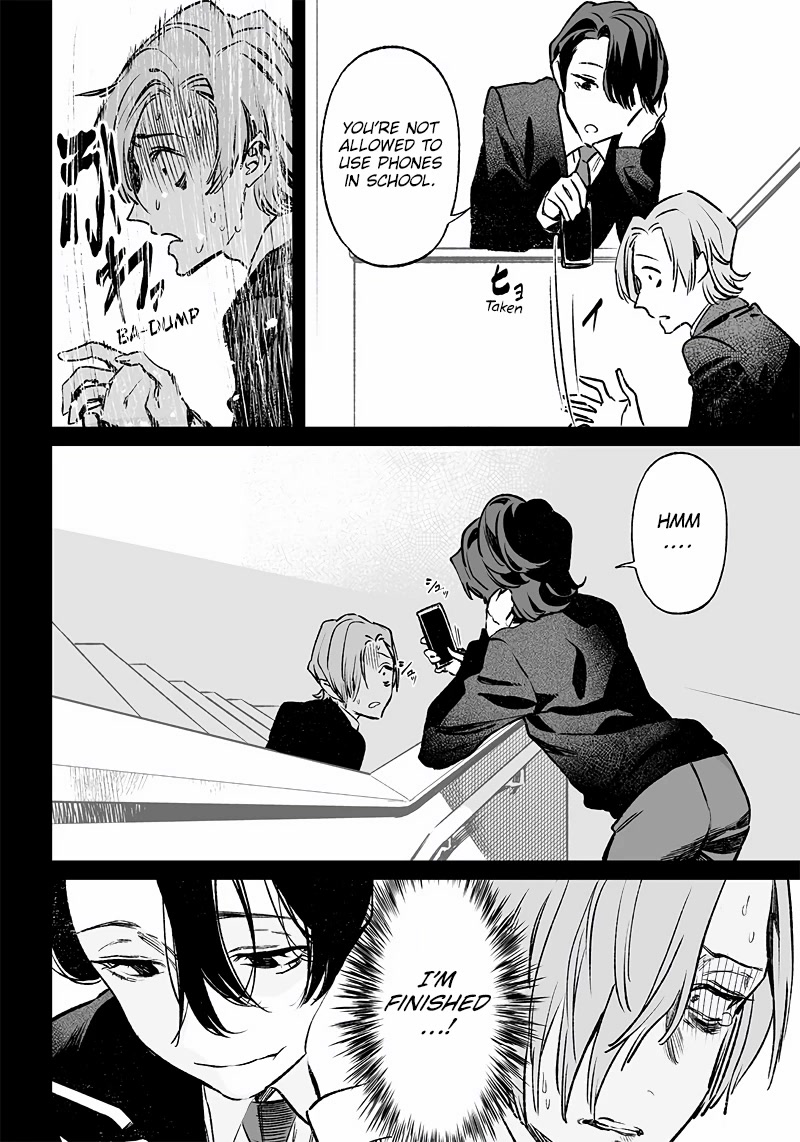Maria no Danzai Chapter 3 - Page 6