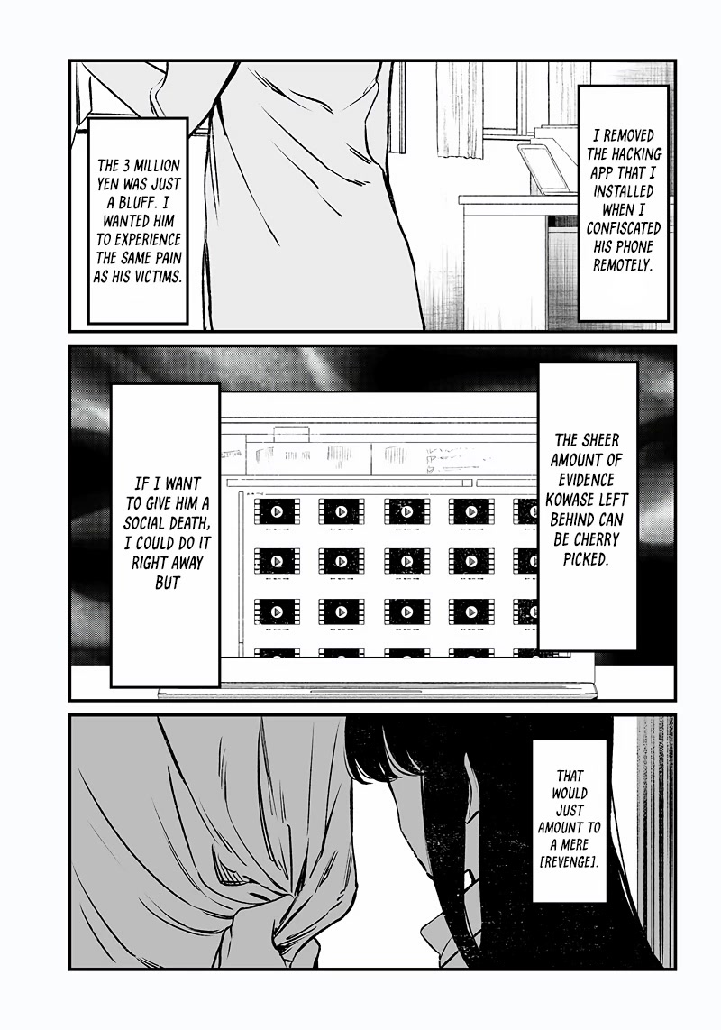 Maria no Danzai Chapter 3 - Page 9