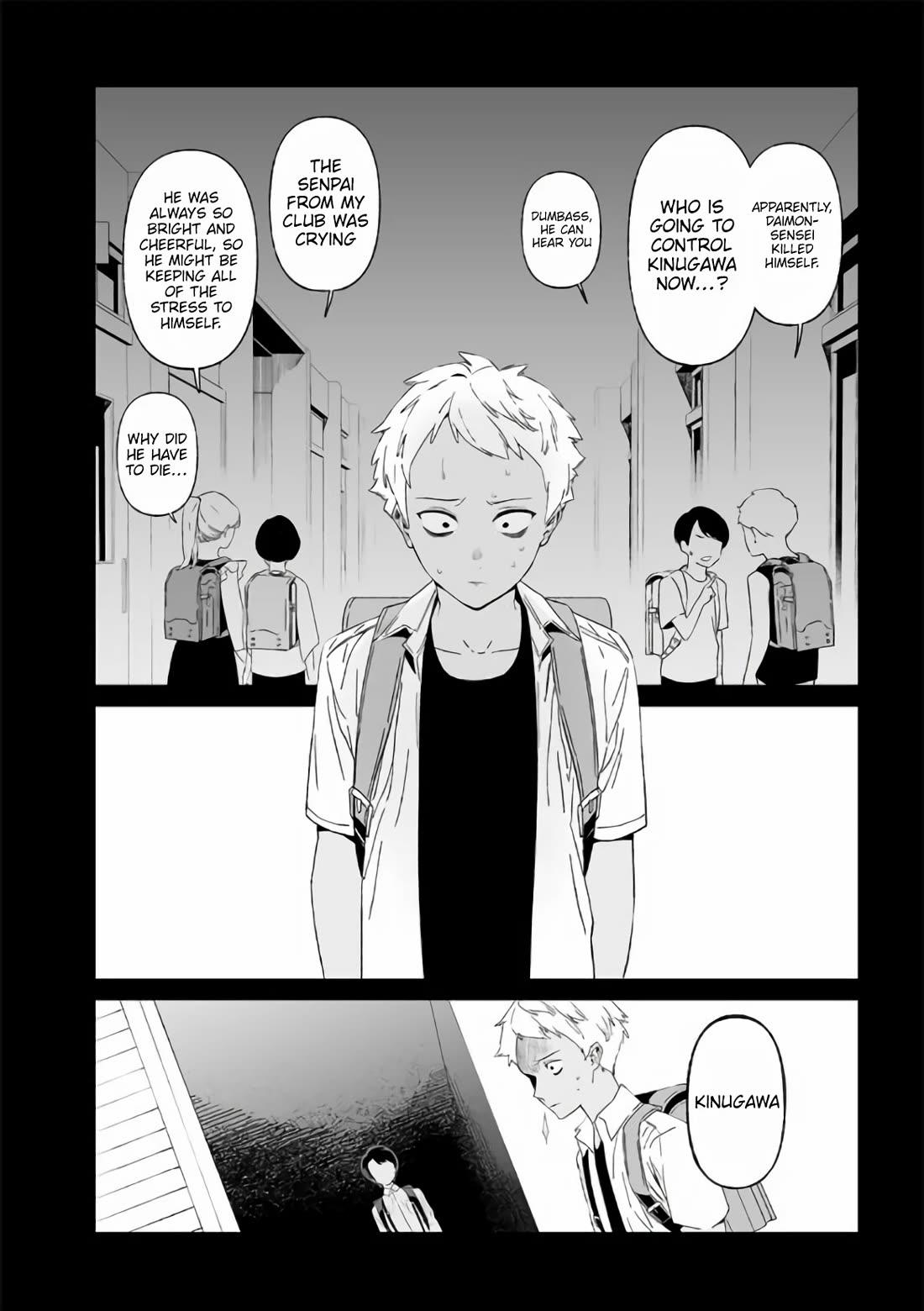 Maria no Danzai Chapter 30 - Page 14