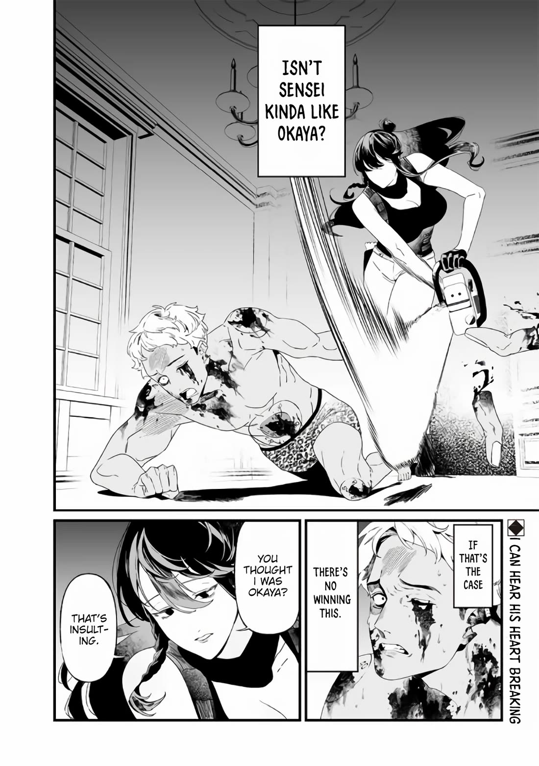 Maria no Danzai Chapter 30 - Page 18