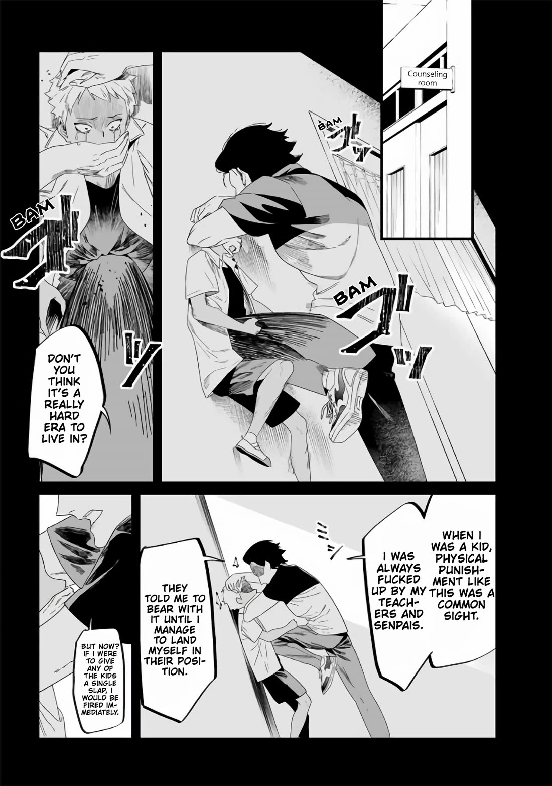 Maria no Danzai Chapter 30 - Page 3