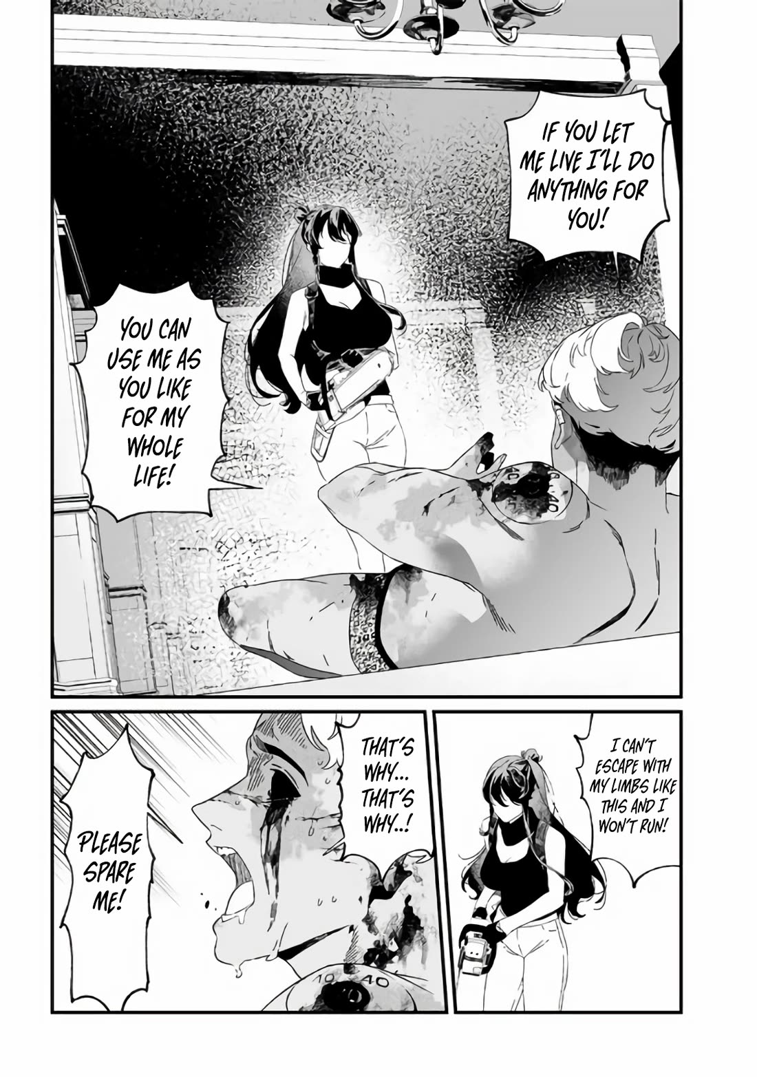 Maria no Danzai Chapter 31 - Page 7