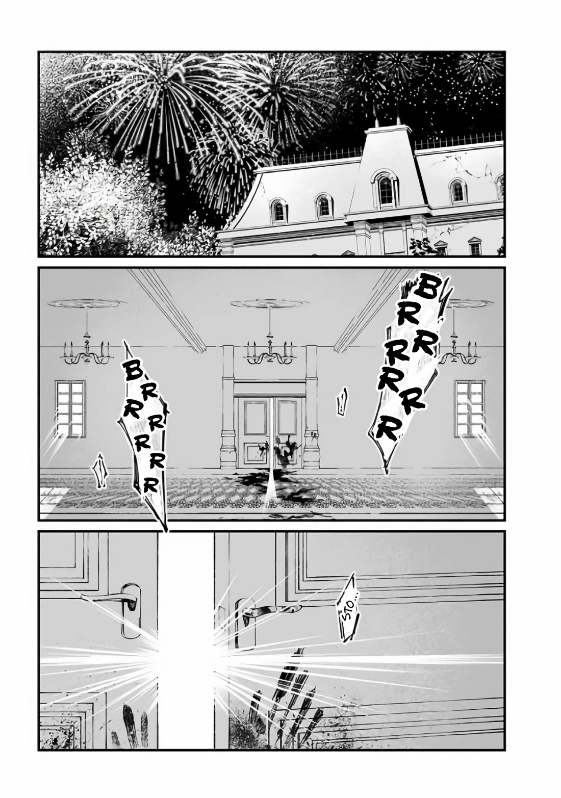 Maria no Danzai Chapter 31 - Page 9