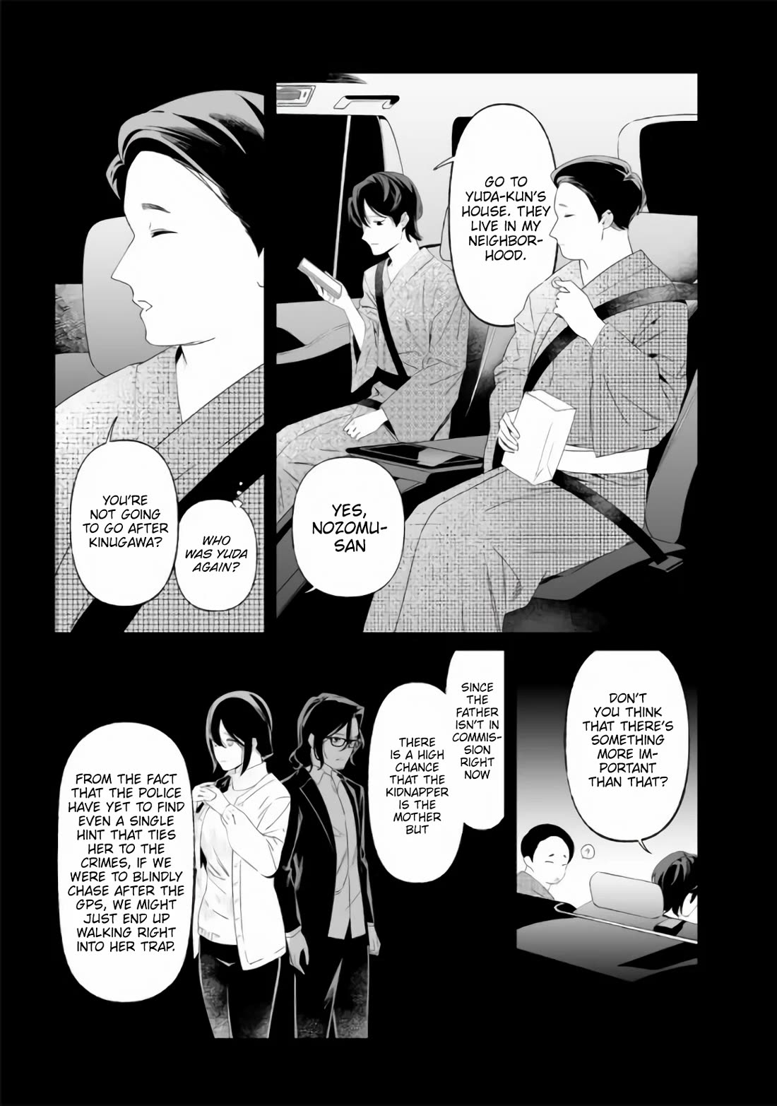 Maria no Danzai Chapter 32 - Page 9
