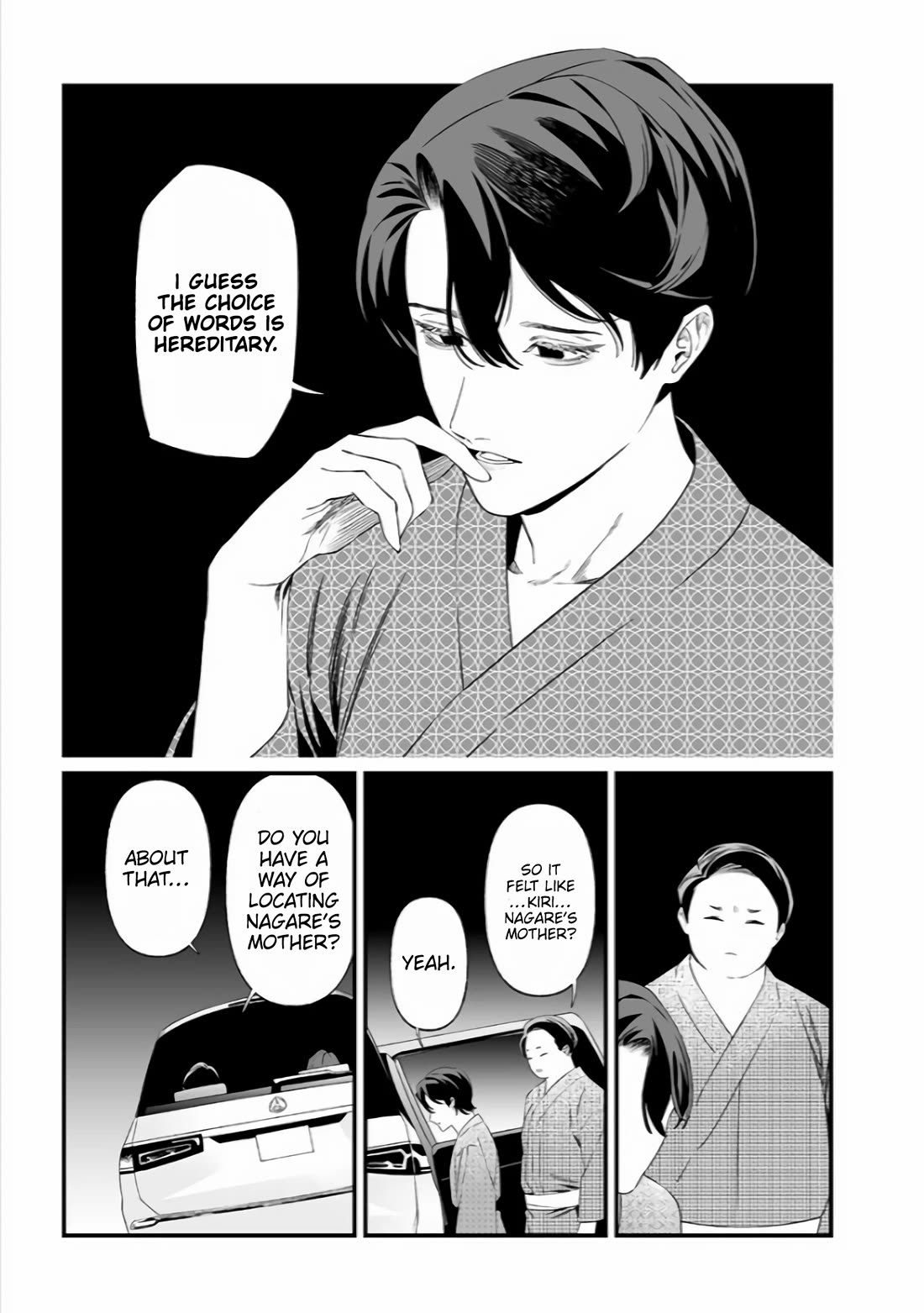 Maria no Danzai Chapter 33 - Page 15