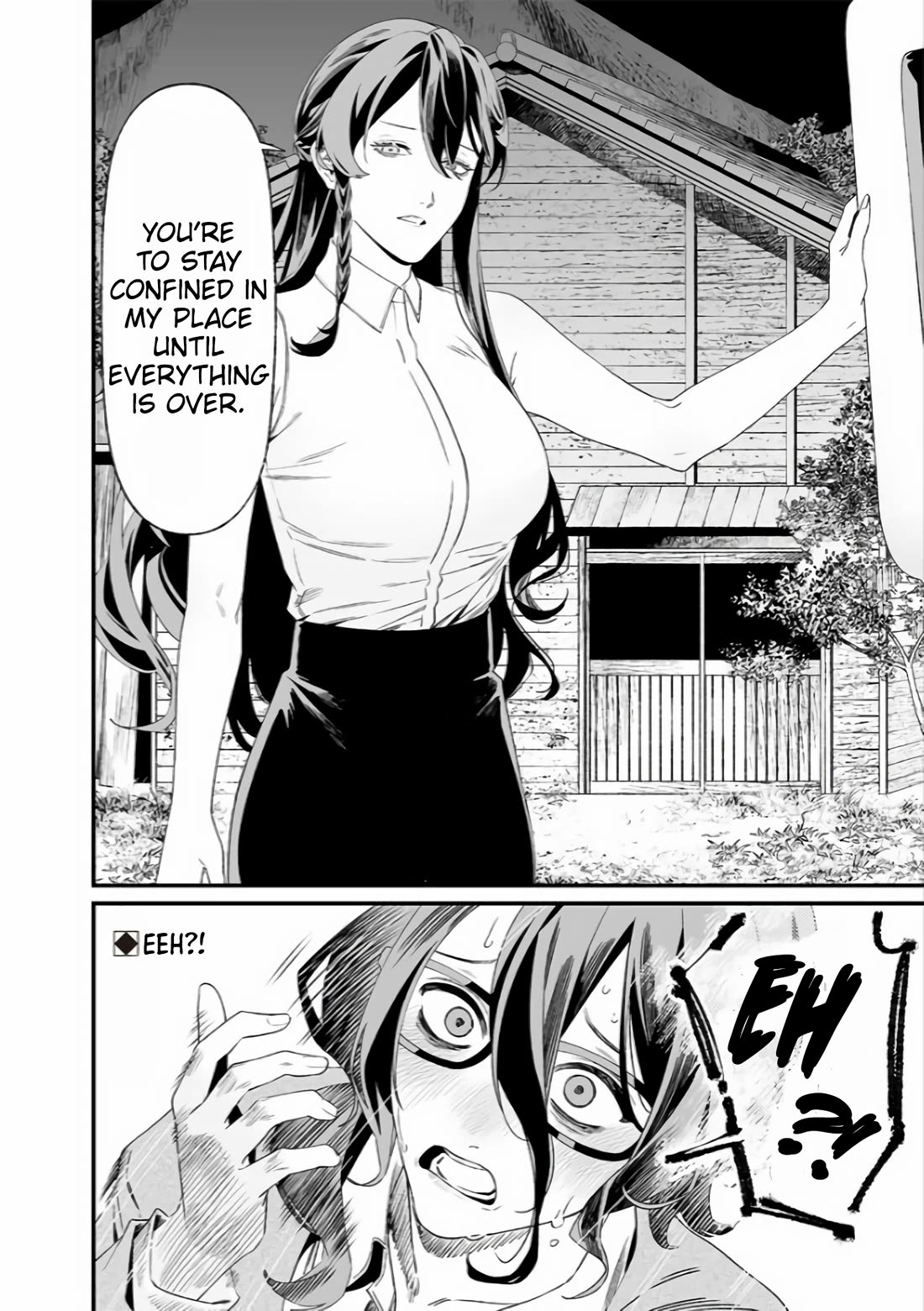 Maria no Danzai Chapter 33 - Page 18