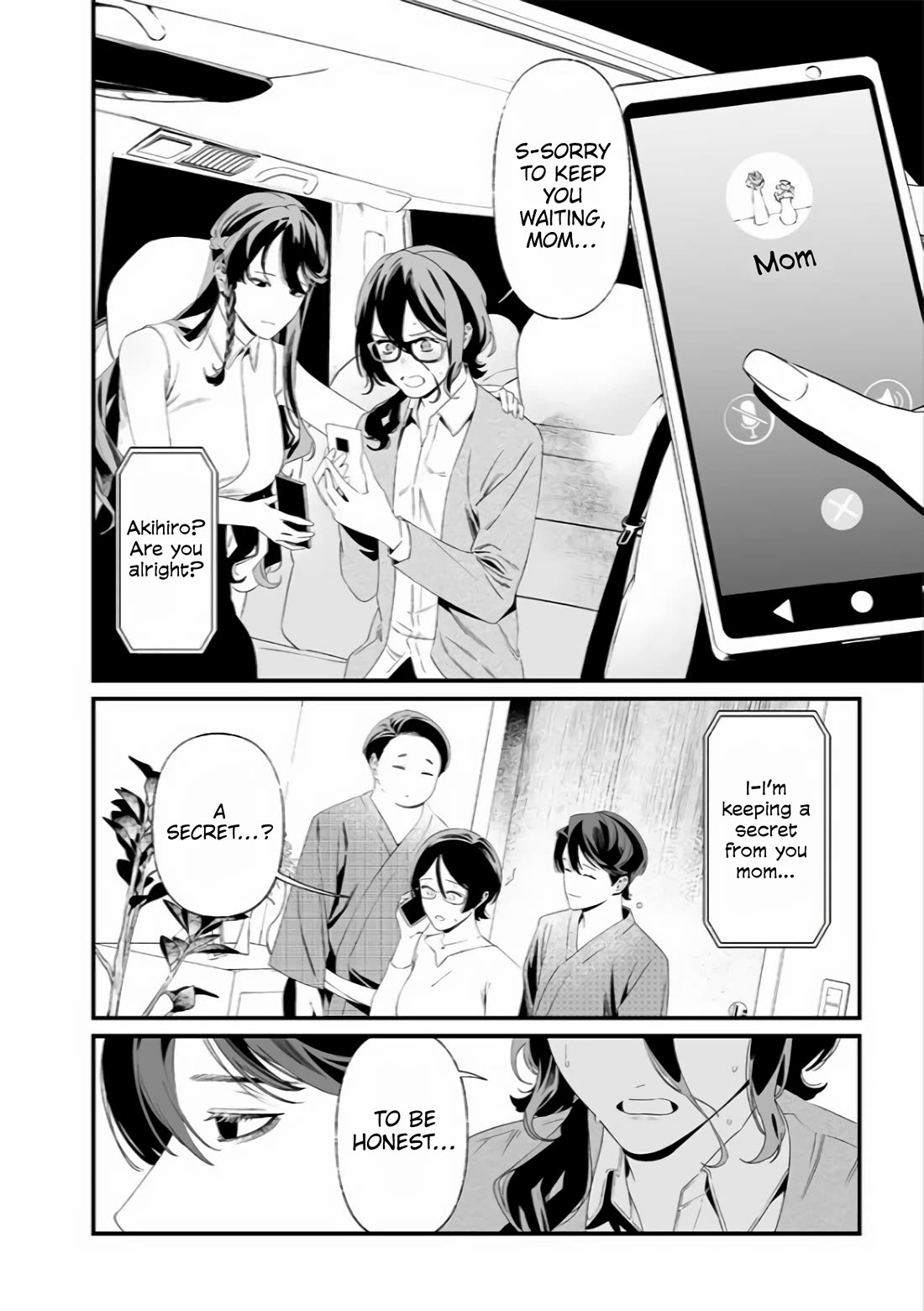 Maria no Danzai Chapter 33 - Page 4