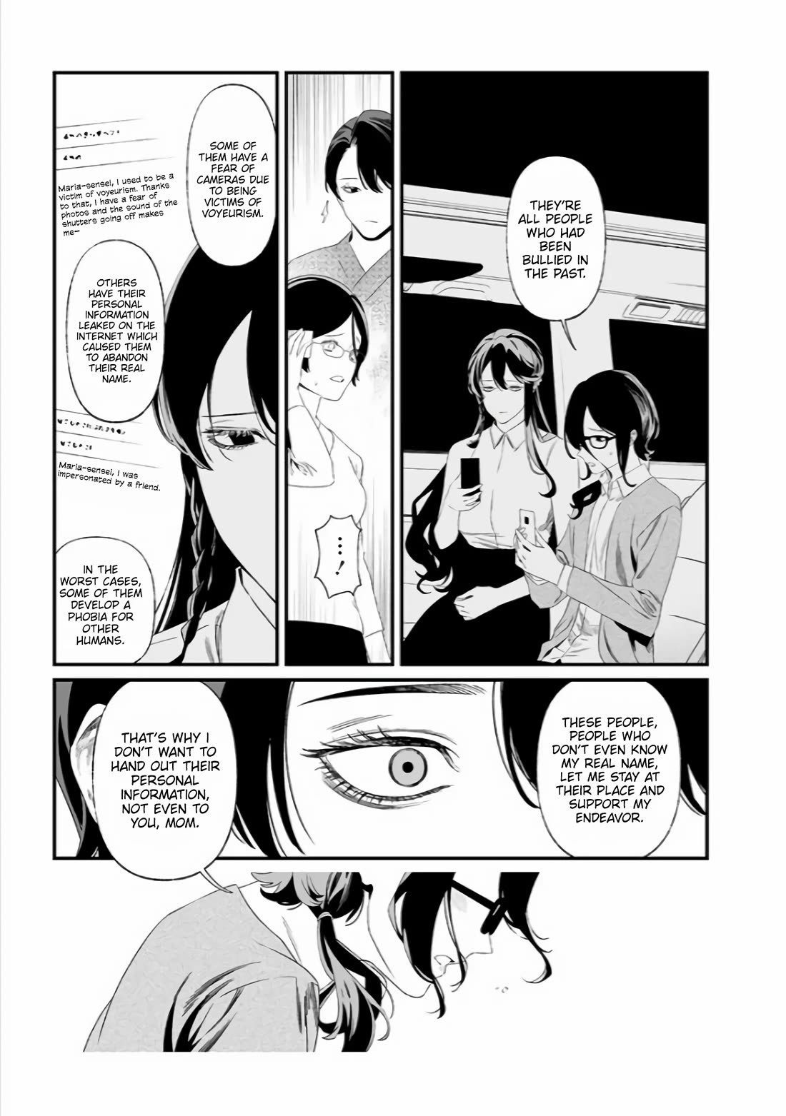 Maria no Danzai Chapter 33 - Page 7