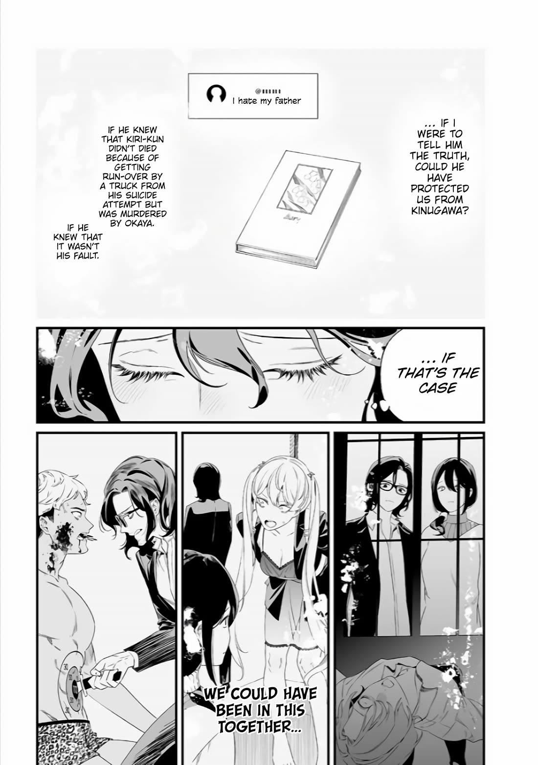 Maria no Danzai Chapter 34 - Page 15
