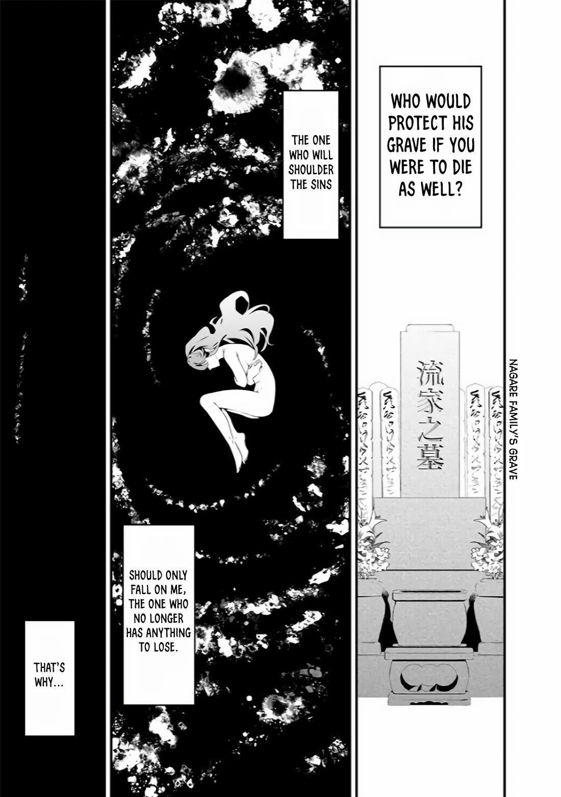 Maria no Danzai Chapter 34 - Page 17
