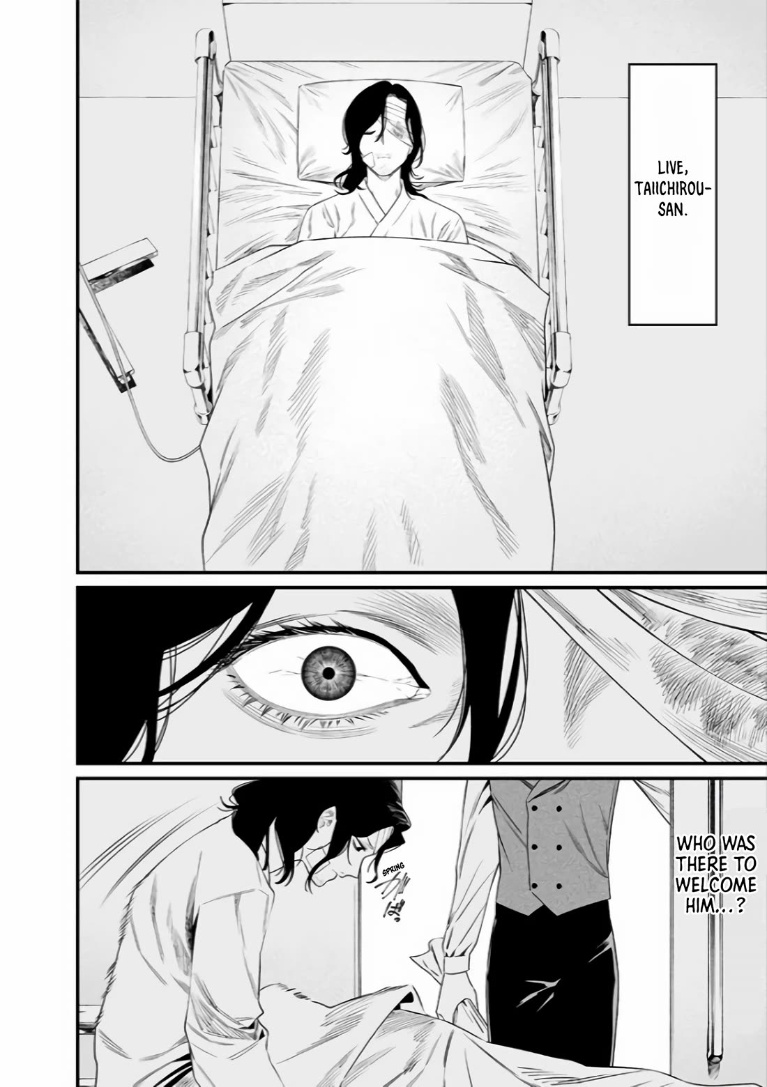 Maria no Danzai Chapter 34 - Page 18