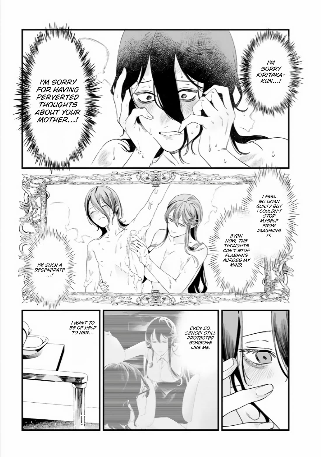 Maria no Danzai Chapter 34 - Page 5